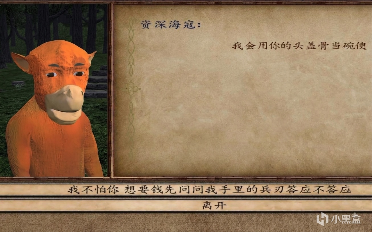 牛来游戏恶搞