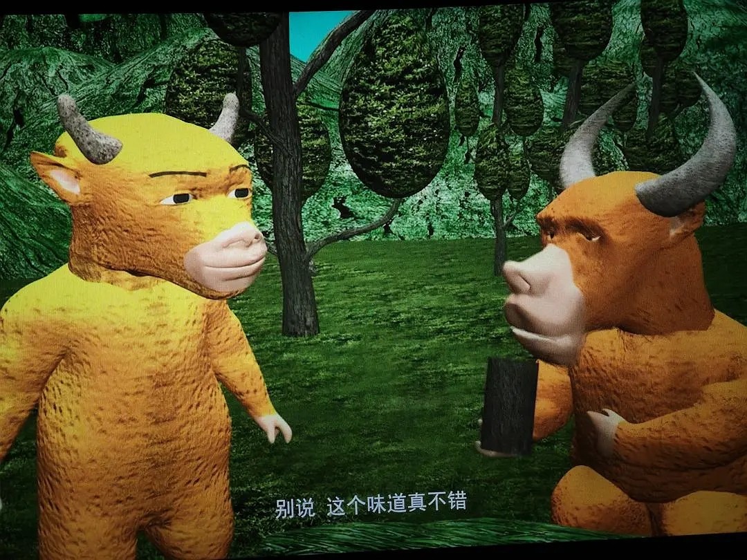 牛来剧照